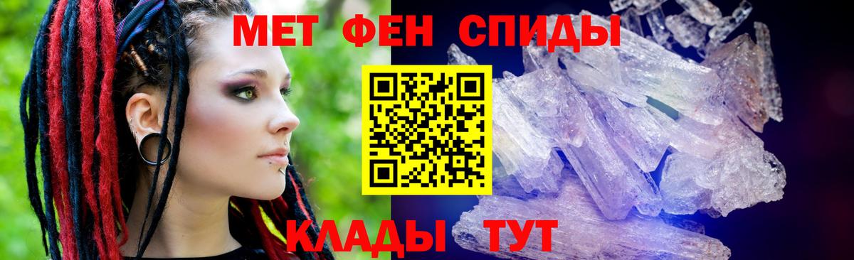 АМФЕТАМИН  АМФ 97%  Амфетамин  Киселёвск  Вход с VPN 