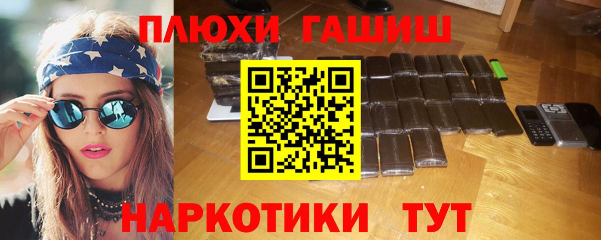ГАШ Ice-O-Lator Киселёвск