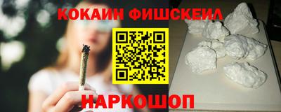 гашиш Комсомольск-на-Амуре