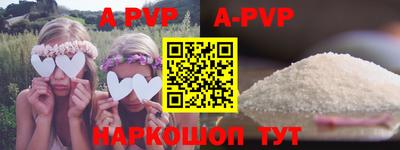 амф Конаково