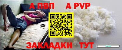 амф Конаково