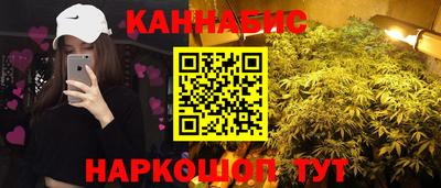 гашиш Комсомольск-на-Амуре