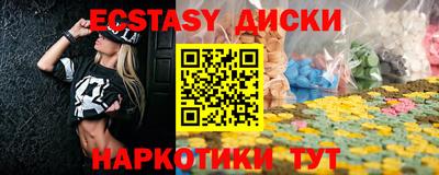 хмурый Коммунар