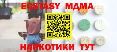 амф Конаково