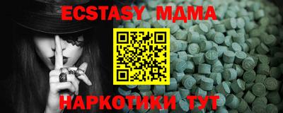 хмурый Коммунар