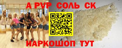 гашиш Комсомольск-на-Амуре