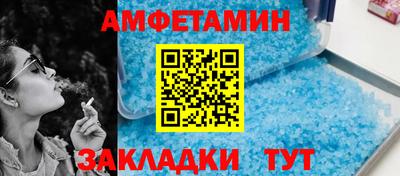 амф Конаково