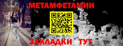амф Конаково