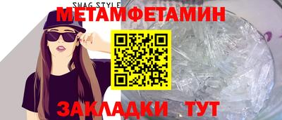 амф Конаково
