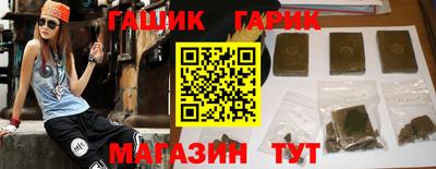 гашиш Комсомольск-на-Амуре