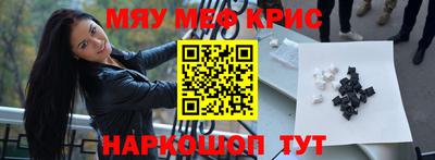 амф Конаково