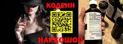 хмурый Коммунар