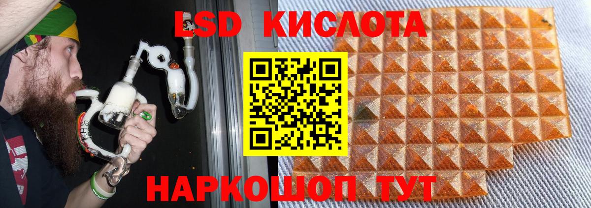 ЛСД экстази ecstasy  LSD-25 экстази ecstasy  Киселёвск  Вход с VPN 