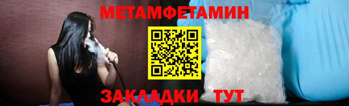 Alpha-PVP СОЛЬ   Киселёвск  ЭКСТАЗИ  ГАШ  COCAIN  МЕФ   Вход с VPN 