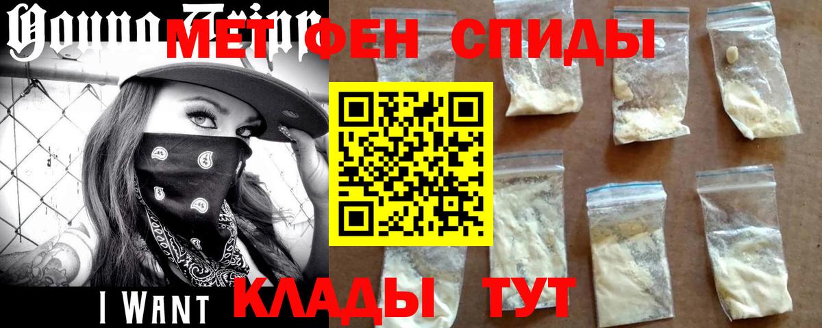 Первитин витя  Первитин витя  Киселёвск  Вход с VPN 