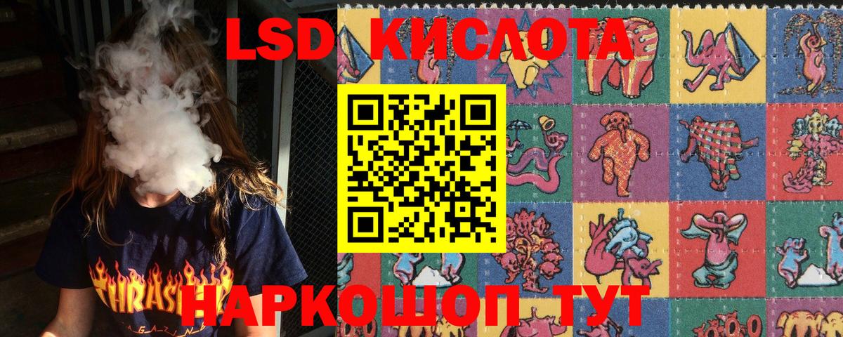 Киселёвск  Марки NBOMe  Вход с VPN  Марки NBOMe 1,8мг  Марки NBOMe 1,8мг 