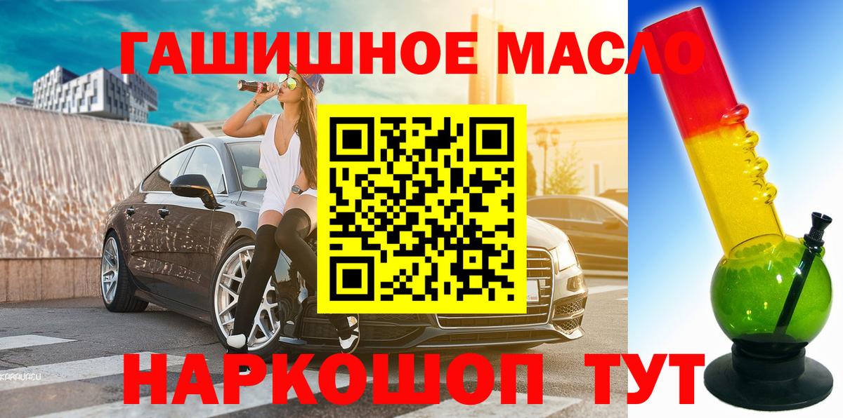 Киселёвск  ТГК вейп с тгк  ссылка на мегу вход  Вход с VPN 