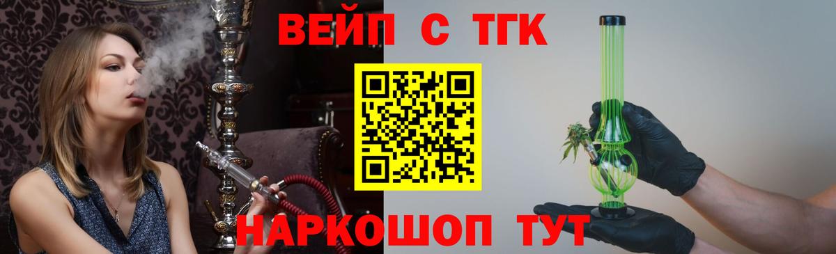 Дистиллят ТГК концентрат Киселёвск