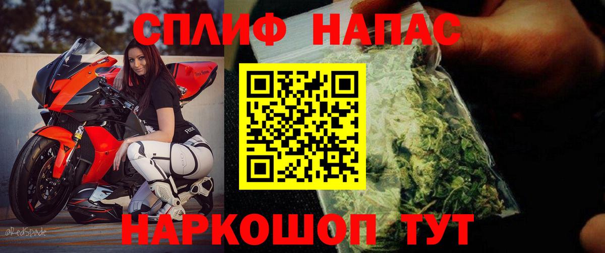 ГАШИШ Киселёвск
